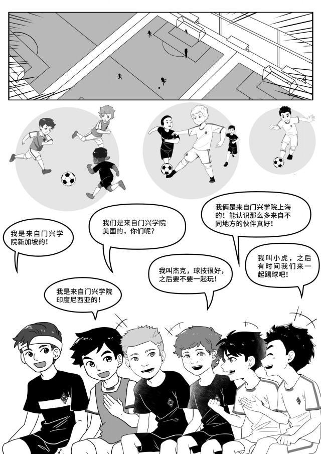 manbetx万博体育-中国小马驹第09话——鞍前马后