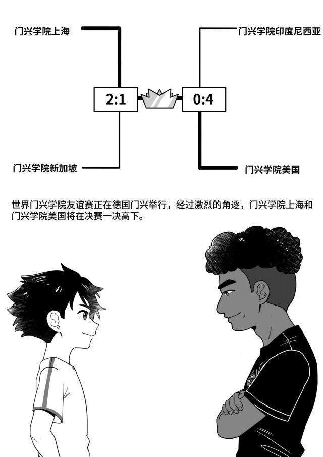 manbetx万博体育-中国小马驹第09话——鞍前马后