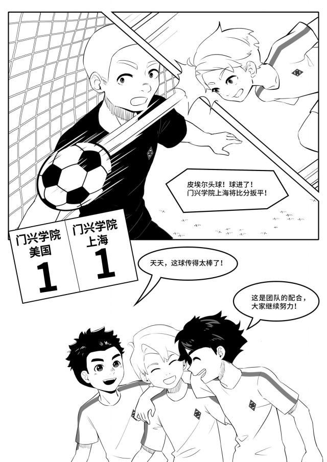 manbetx万博体育-中国小马驹第09话——鞍前马后