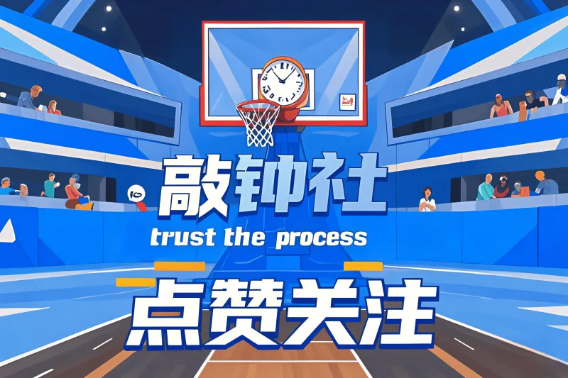 manbetx万博体育-探花秀VJ-埃奇科姆费城之声采访：期待与马克西麦凯恩共成长