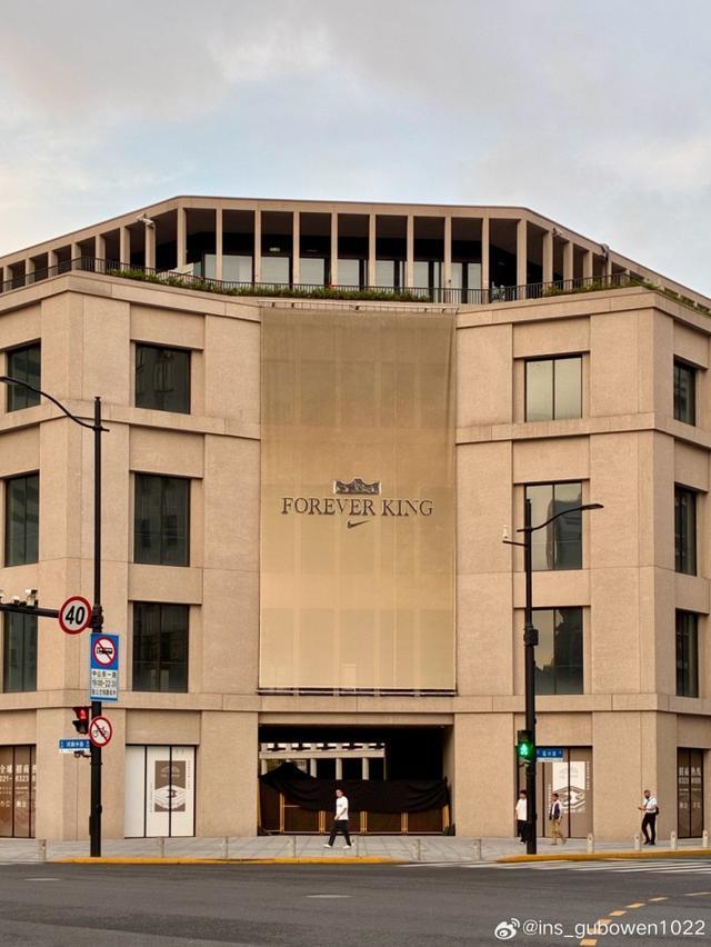 网友分享明日詹姆斯中国行上海站现场布置 已竖起巨大皇冠logo