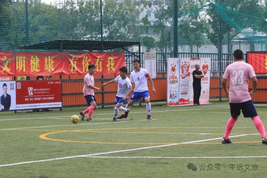 竞猜有奖！平远县“盛世豪庭杯”（贺岁杯）足球赛2月8日激情开赛
