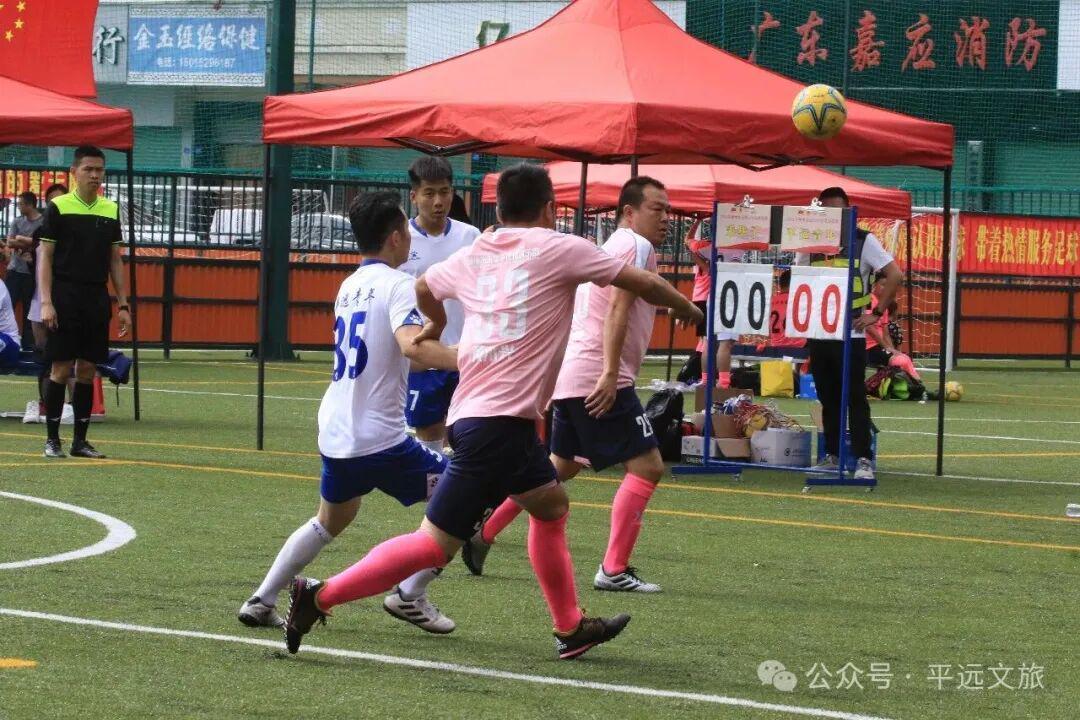 竞猜有奖！平远县“盛世豪庭杯”（贺岁杯）足球赛2月8日激情开赛