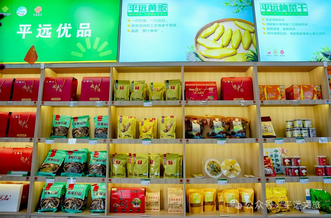 竞猜有奖！平远县“盛世豪庭杯”（贺岁杯）足球赛2月8日激情开赛